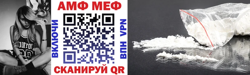 Амфетамин Premium Кимовск