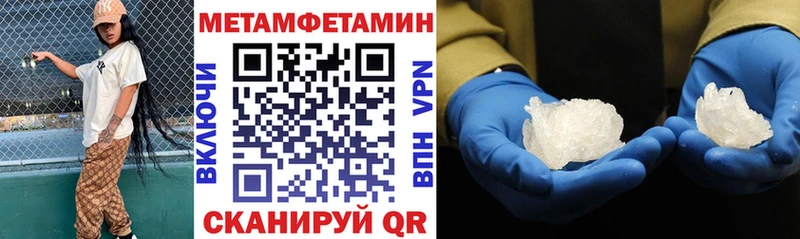 Amphetamine Розовый Кимовск