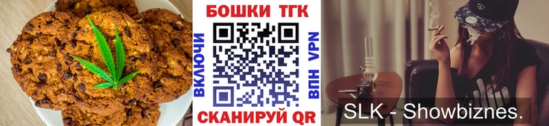 Еда ТГК конопля где купить Кимовск