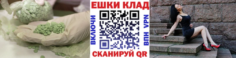 купить наркотик  Кимовск  ЭКСТАЗИ таблы 