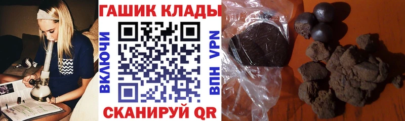 ГАШ hashish Кимовск
