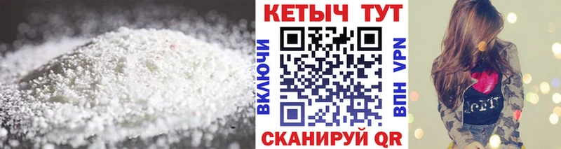 Кетамин ketamine Кимовск