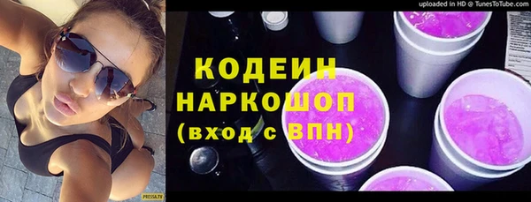 стаф Абинск