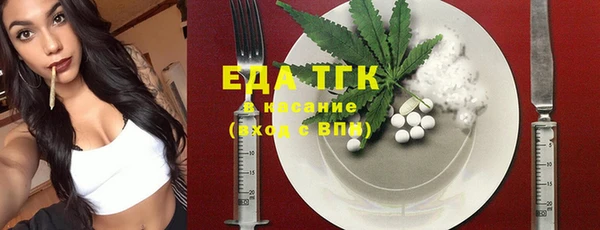 гашишное масло Абаза