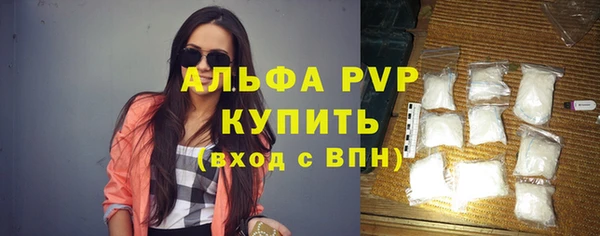 гашишное масло Абаза