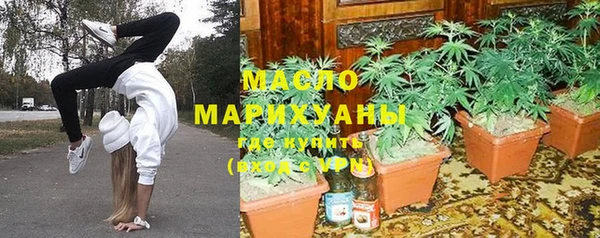 гашишное масло Абаза