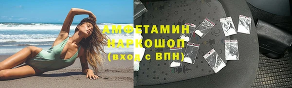 ALPHA-PVP Абдулино