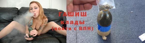 гашишное масло Абаза