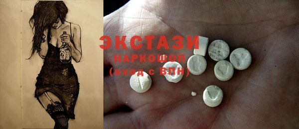 экстази Остров