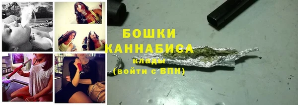 ALPHA-PVP Абдулино