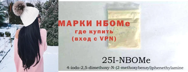 стаф Абинск