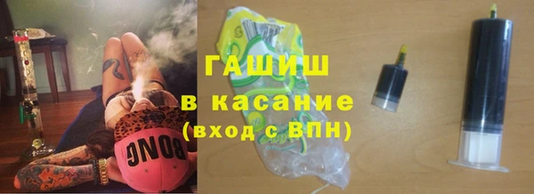 гашишное масло Абаза