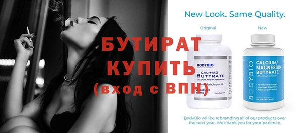 дмт Осинники