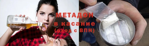 гашишное масло Абаза