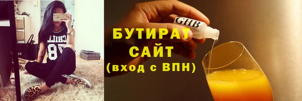 стаф Абинск