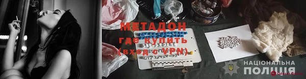 стаф Абинск