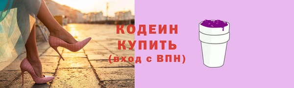 ALPHA-PVP Абдулино
