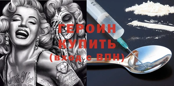 стаф Абинск