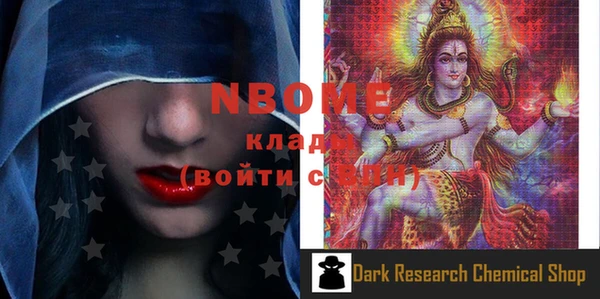 mix Осташков