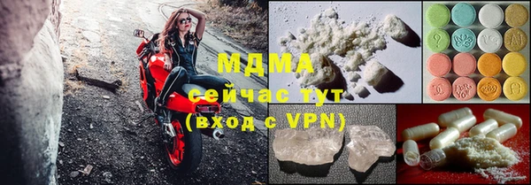 гашишное масло Абаза