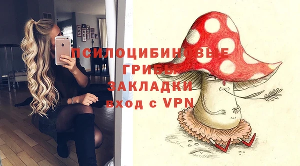 ALPHA-PVP Абдулино