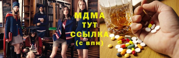 гашишное масло Абаза