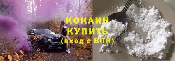 ALPHA-PVP Абдулино