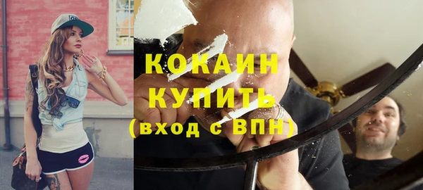 гашишное масло Абаза