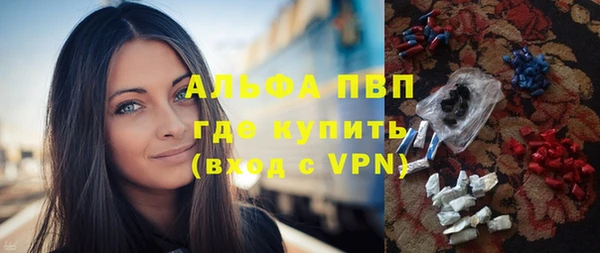 гашишное масло Абаза