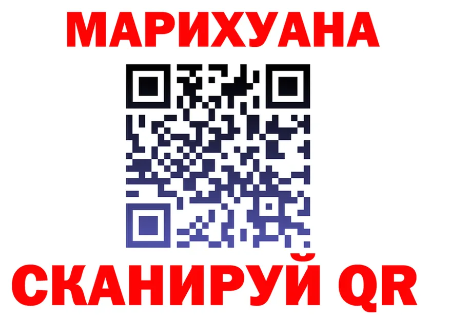 МЕФ мука вход это МЕГА Кимовск
