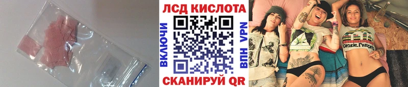 мориарти телеграм  кракен как зайти  Кимовск  Лсд 25 экстази ecstasy 