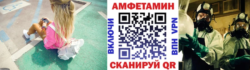 Метамфетамин пудра  Кимовск 