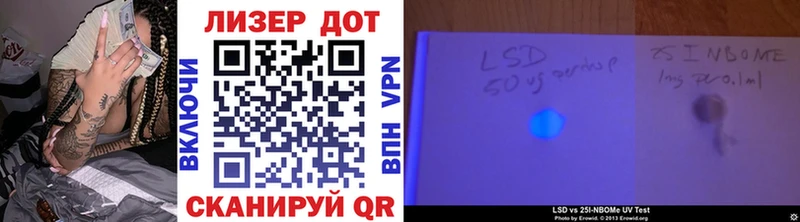 Марки N-bome 1,8мг  где продают наркотики  Кимовск 