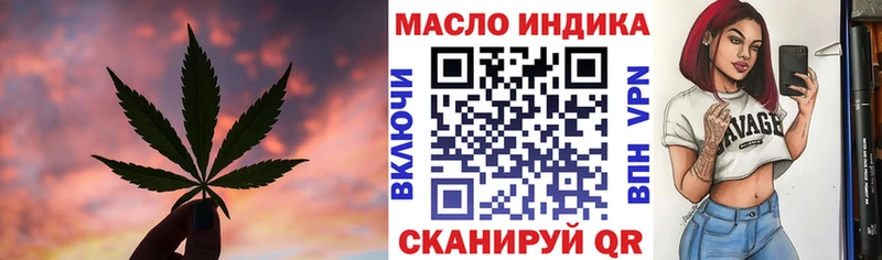 цена наркотик  Кимовск  дарк нет формула  Дистиллят ТГК вейп 
